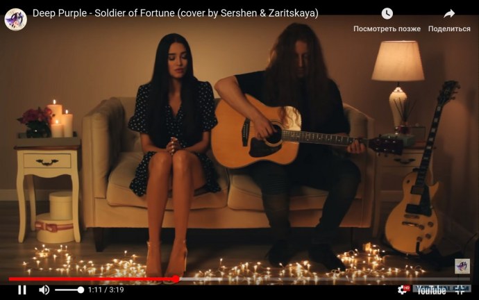 Маша Моран в капкане у зверя