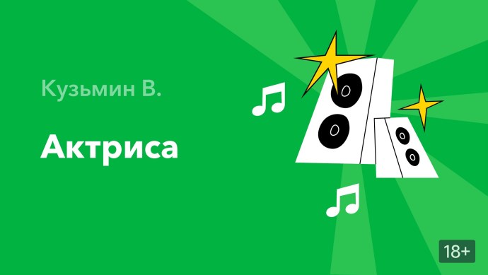 Лидия Красноружева актриса