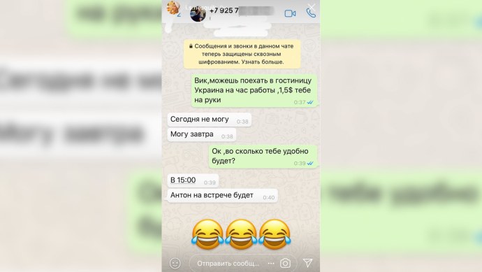 Папа Виктории Романец