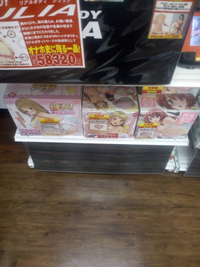 The Secret sex shop Camargo by the Outlet