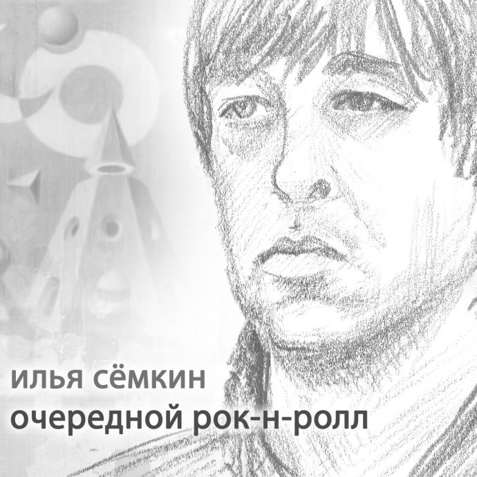 7 Дневное голодание до и после