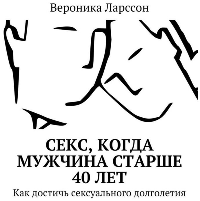 Саманта Сэйнт порнозвезда