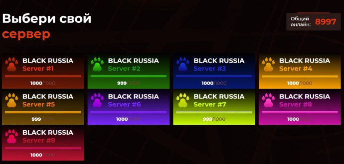 Ваш никнейм