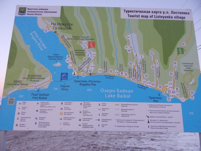 Слюдянка памятник медведю и обезьяне