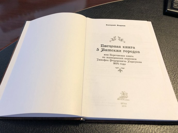 Галина Семочкина модель ню