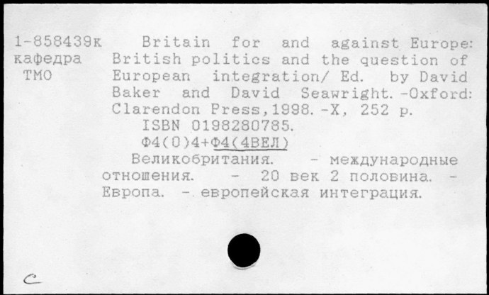 Владимир Антонович Зорич