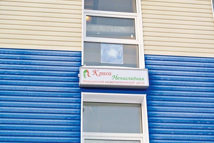 Ольга Фадеева