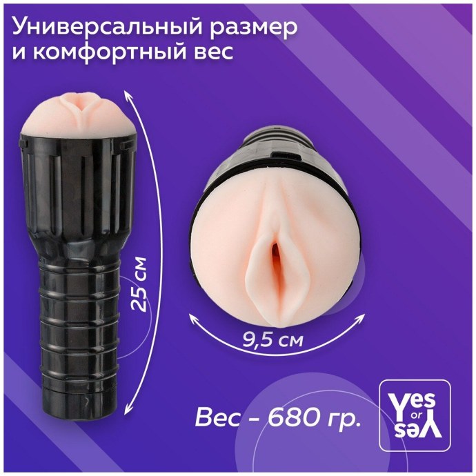 Анальная пробка киберскин