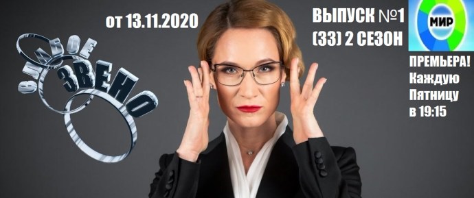Мария Киселева слабое звено 2021