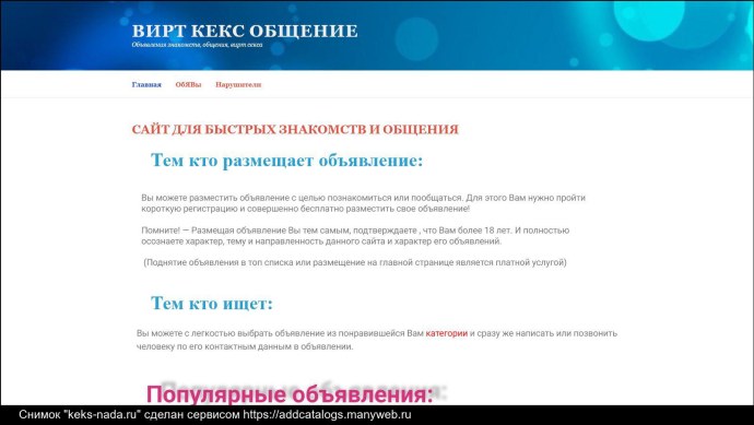 Порнографию по ватсапу