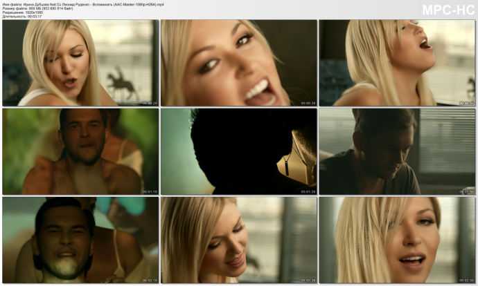 Поцелуй на вокзале