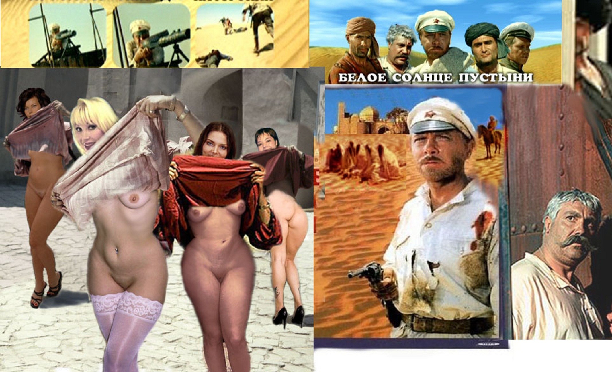 советские фильмы с голыми актерами фото 78