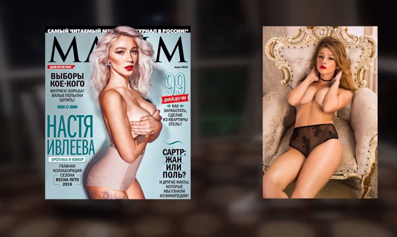 Slideshow <b>настя</b> <b>ивлеева</b> maxim.