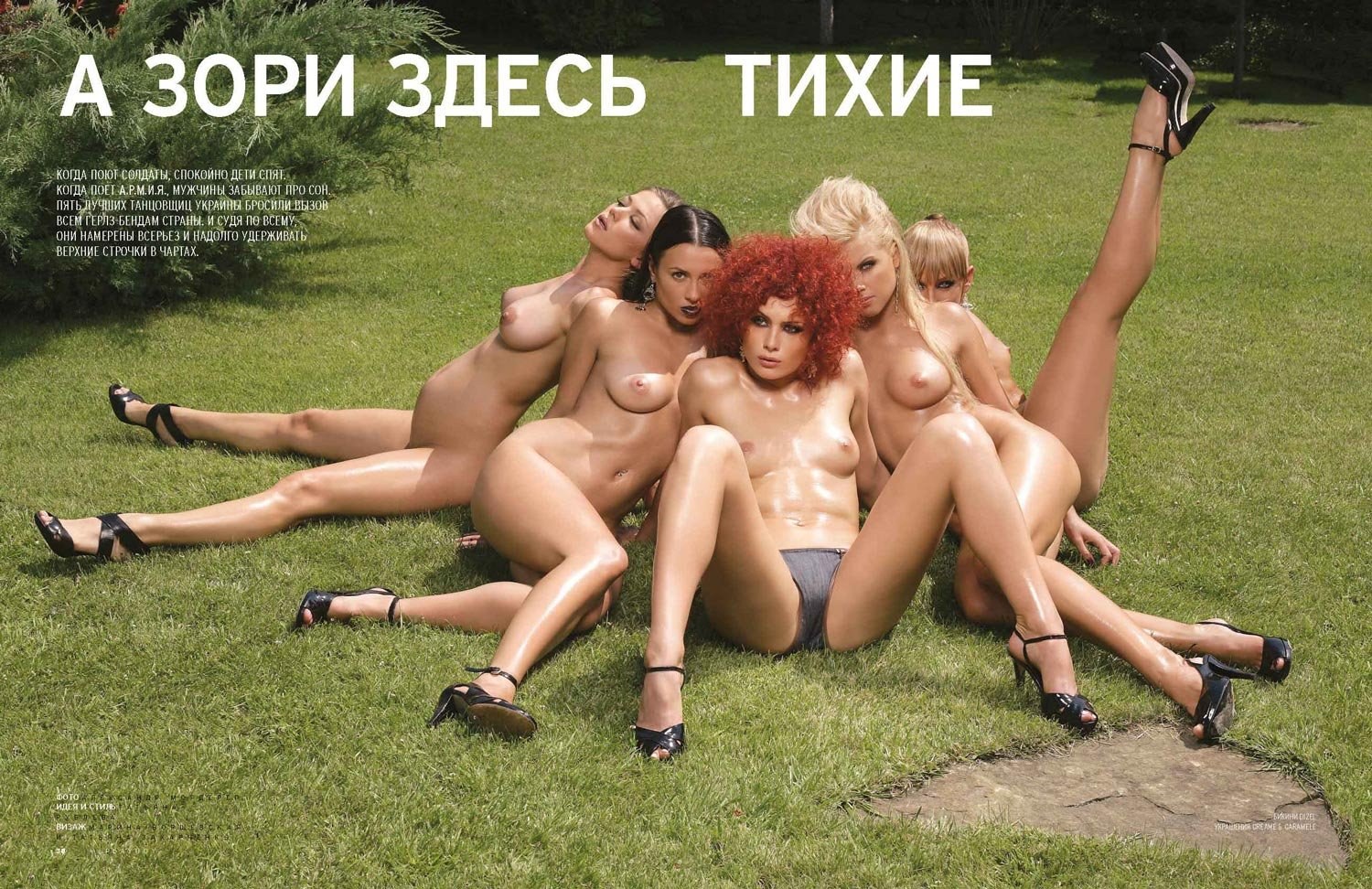 Группа мираж певицы эротика (60 фото) - порно и эротика автонагаз55.рф