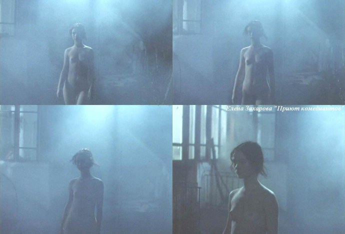 Елена Ищеева фото голая
