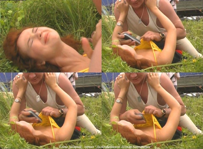 Елена Захарова оголила