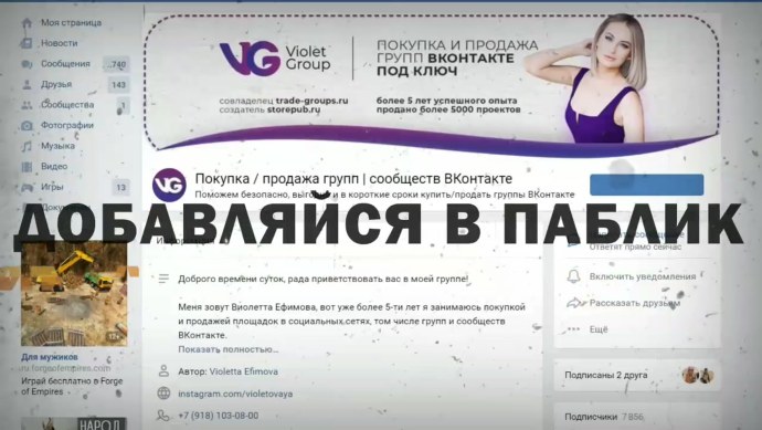 Фон колокольчики