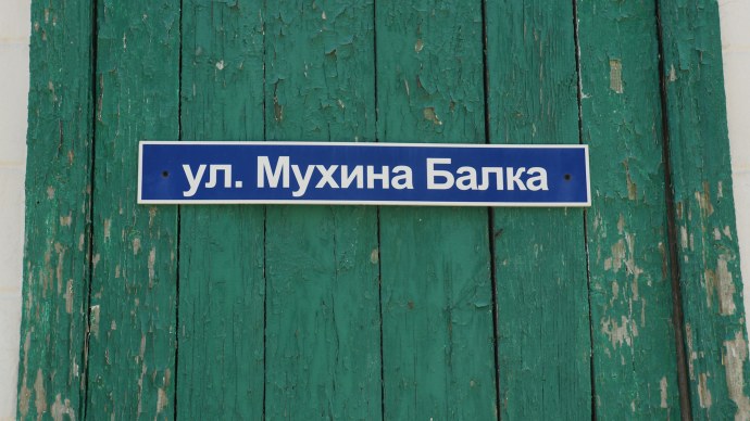 Красивая надпись имени Настя