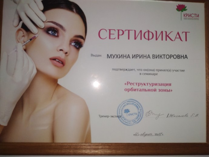 Полоска загрузки