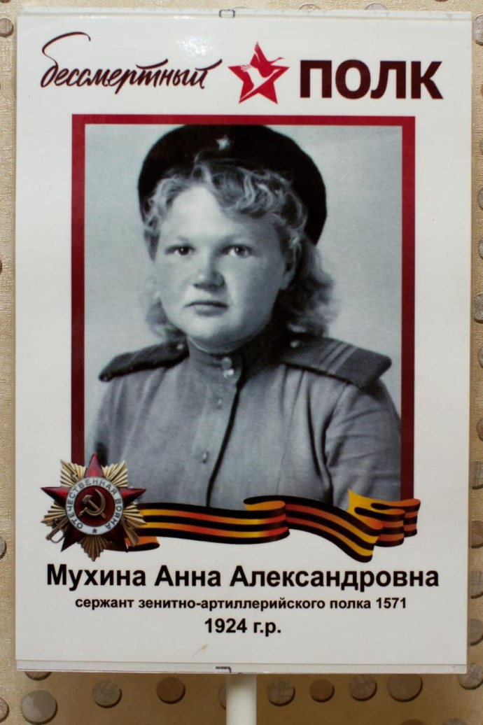 Диана Мухина без очков