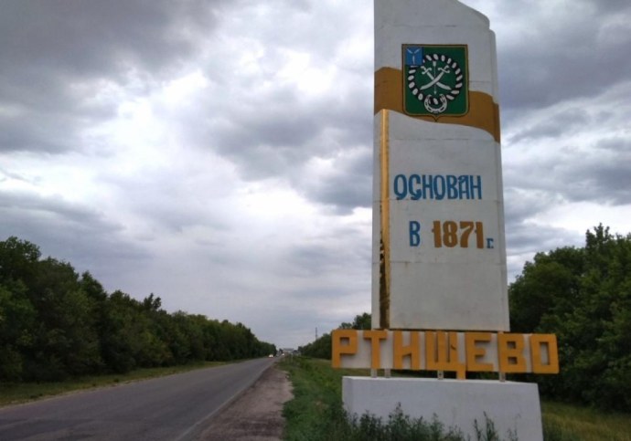 Intexcom Ртищево Саратовской области