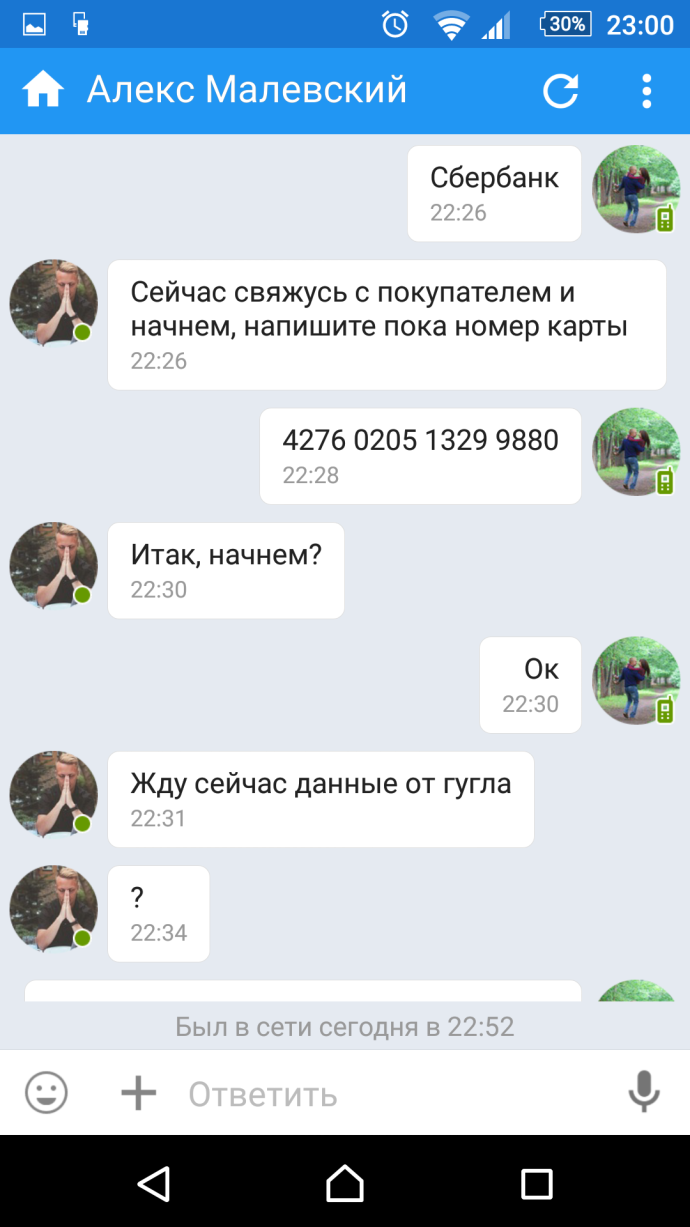 Отсосала у толпы по очереди