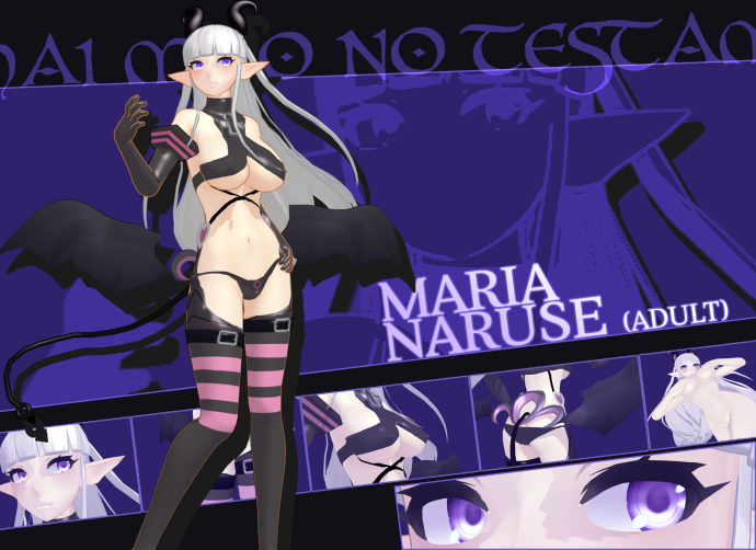 По велению адской сестры Мария хентай