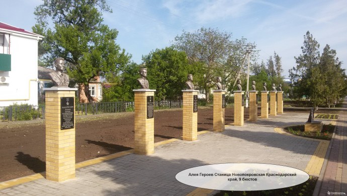 Станица Крыловская Ленинградского района