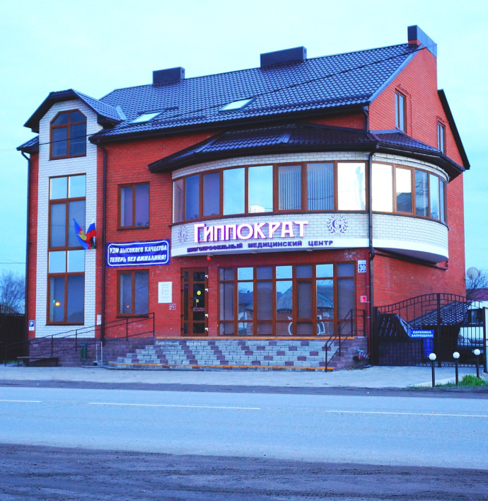 Аптеки станицы Ленинградской Краснодарского края