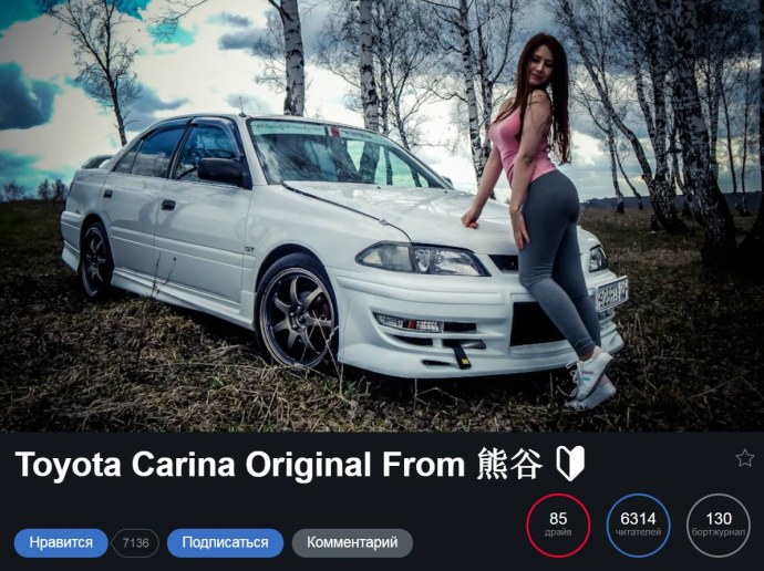 Вика и Влад