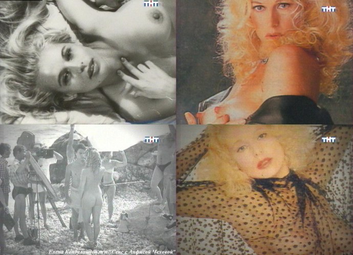 Елена Панова актриса ню