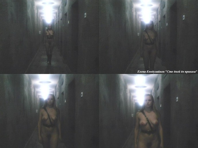 Елена Кондулайнен голая