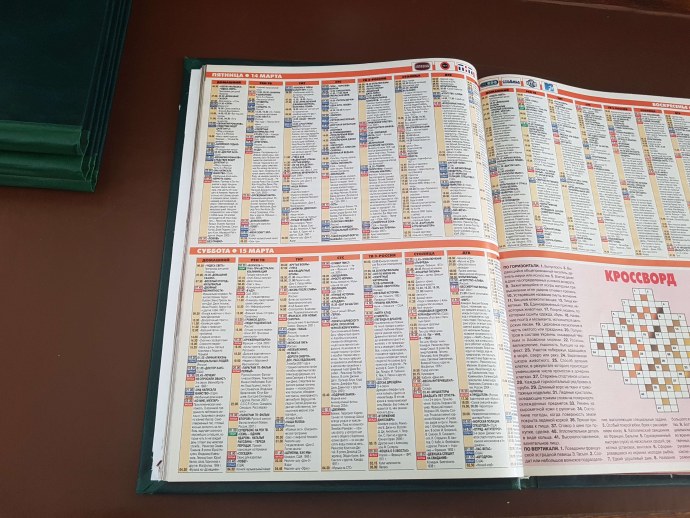 Марьям Баку