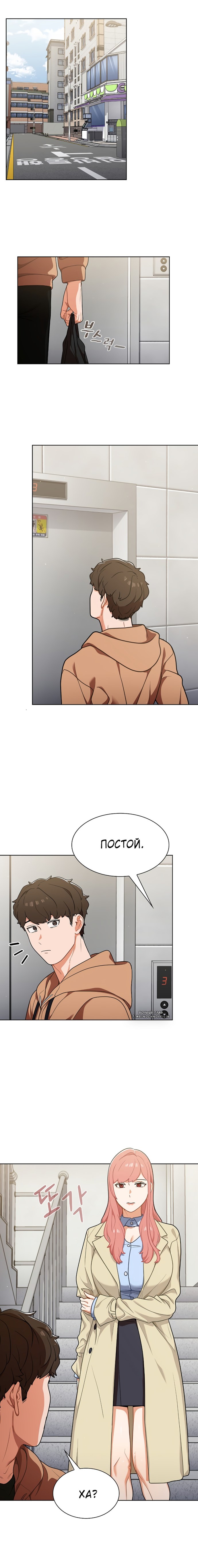 Бекалдиева Анжелика