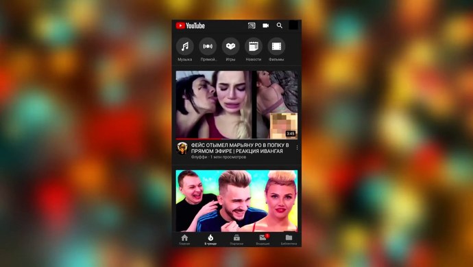 Я был молод мне нужны были деньги