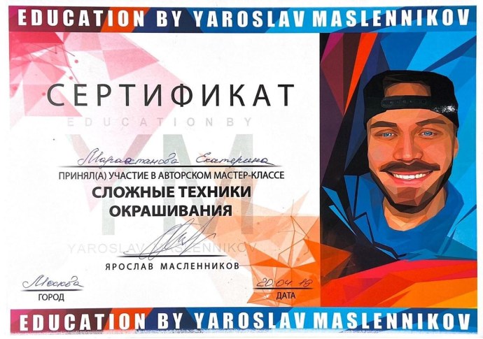 Ирина Марахтанова Астрахань