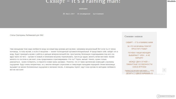 Картины Евгении Тарасовой Самара