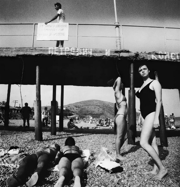 Артек пляж СССР 1930