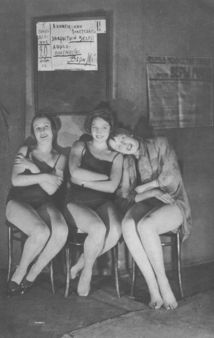 Студенческая вечеринка в общаге