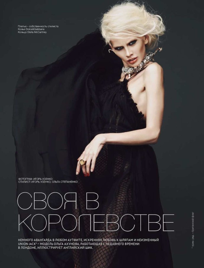 Мари Краймбрери ню