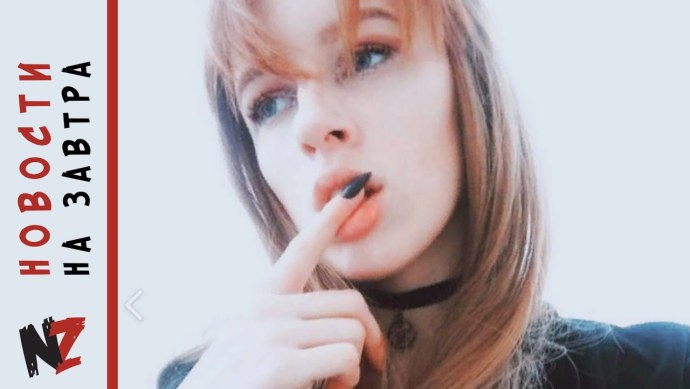 Belle Delphine 18 + тик ток