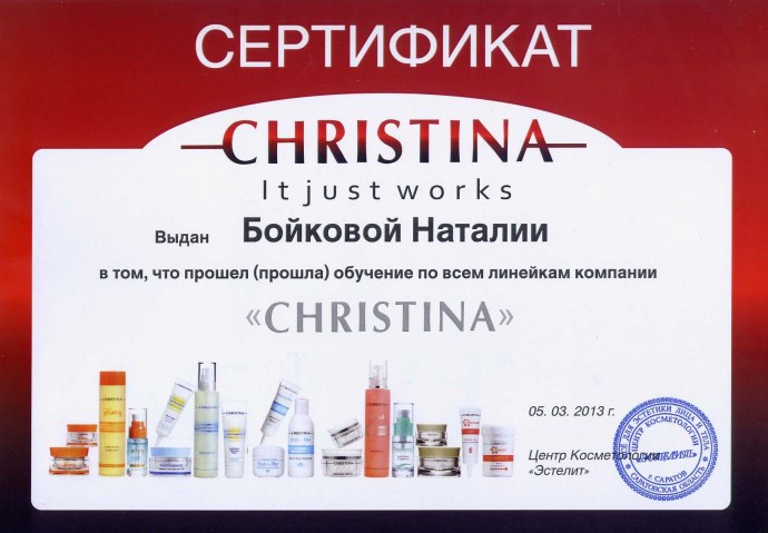 Анастасия Мишина и Александр Галлямов