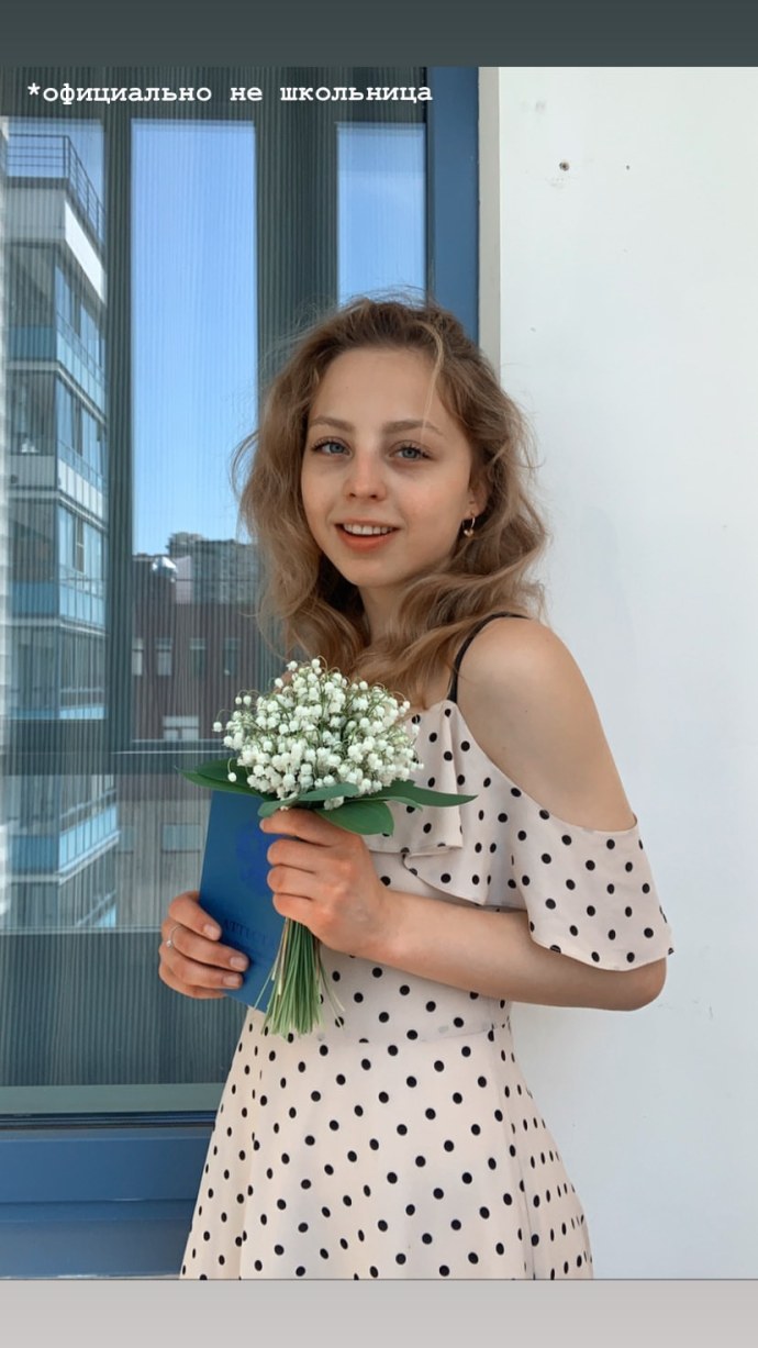 Катя Котаро