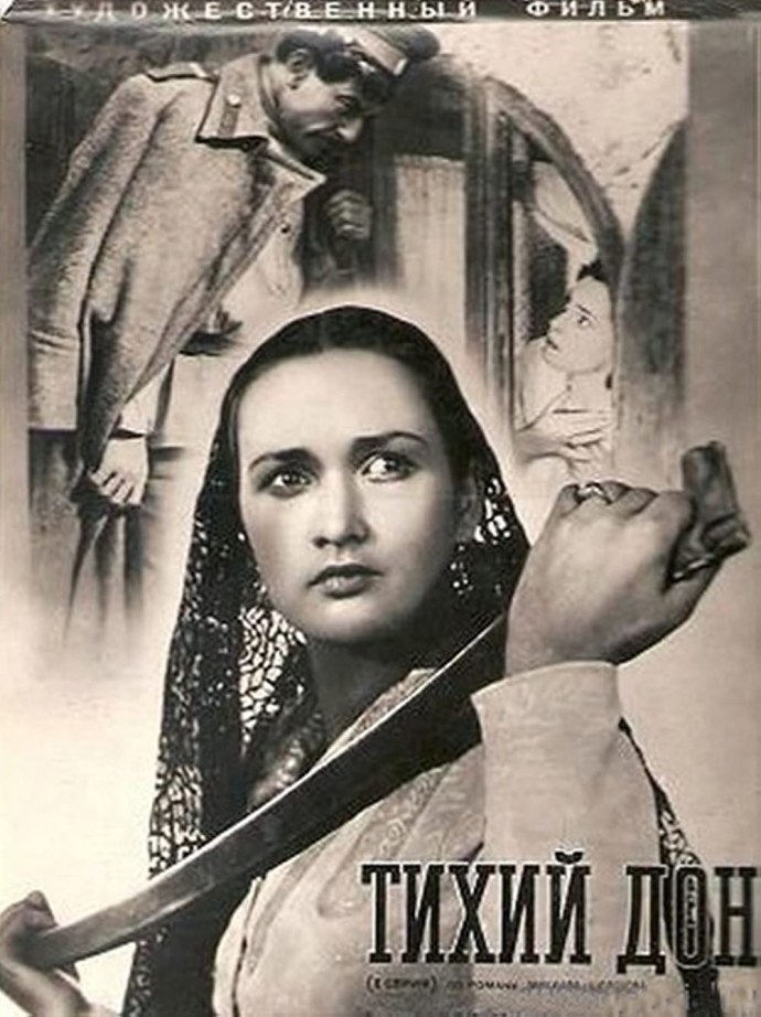 Наталья Варлей в молодости