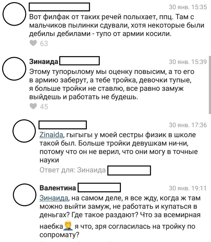 Kate Kirienko в леггинсках