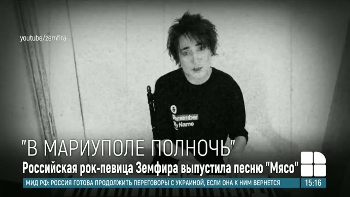 Билет на концерт Земфиры