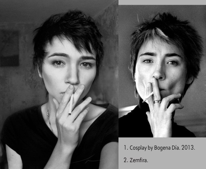 Шайсламова Земфира Ризвановна