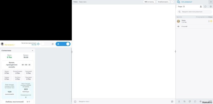 Паулина Андреева Саранча