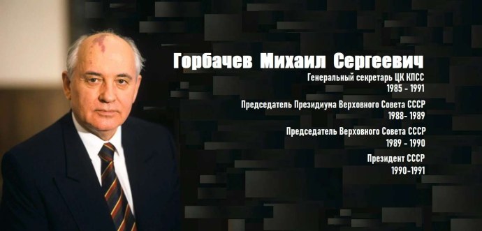 Ирина Горбачева сиськи