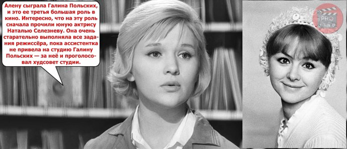 Галина польских алёна я шагаю по Москве